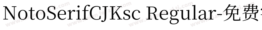 NotoSerifCJKsc Regular字体转换